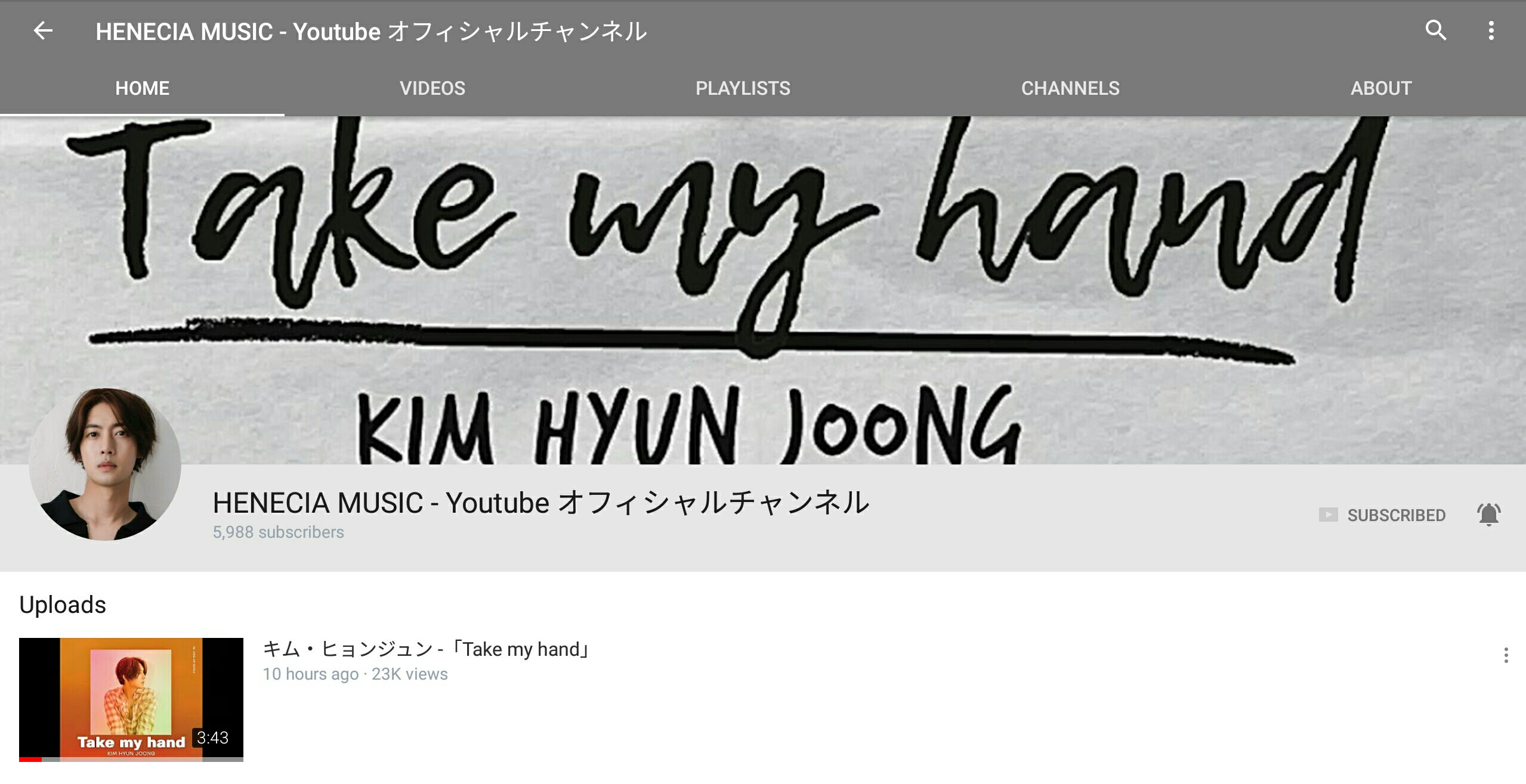 HENECIA MUSIC YouTube channel: Take my Hand - Kim Hyun Joong